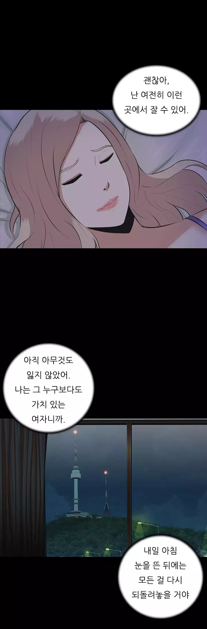 Dark Game Ch.0-23