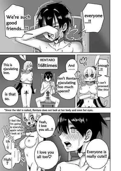 Rentarou Famirī Rezu Sekkusu Taikai | Rentarou Family Lesbian Sex Tournament