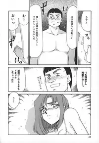 [Taira Hajime] Change! 1