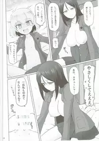 (C90) [Koharumachi (Sawasaki)] Otona no Katyusha Nikki (Girls und Panzer)