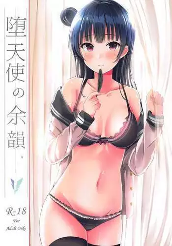 東方ＴＳＦ２　華扇に憑依