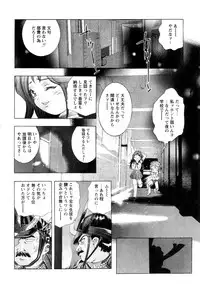 [Onikubo Hirohisa] Yamato Nadeshiko