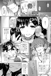 COMIC Penguin Club Sanzokuban 2012-07 Vol.282 [Digital]