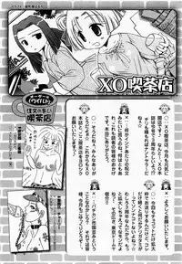 COMIC XO 2009-06 Vol. 37
