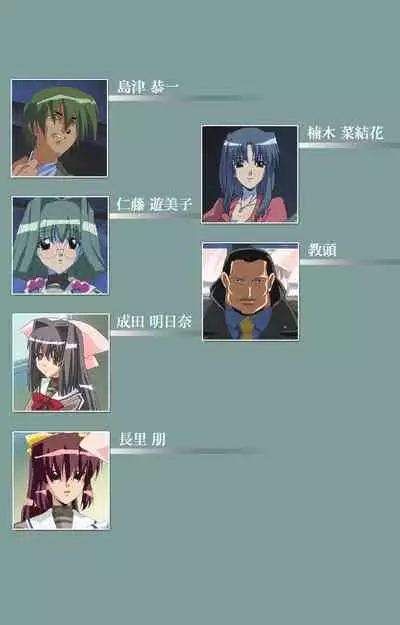 Hijokin koshi no saishū saiyo shiken Kanzenban