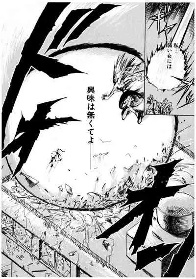 Gotai Choo Manzoku