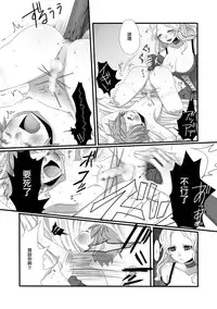 [Iwanakaya (Sansyouo)] Shota Bokko! [Chinese] [沒有漢化]