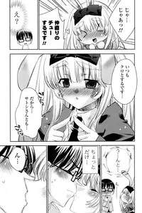 [Sid Alice] Usagi tachi no Momoiro Yugi