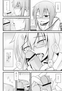 (C81) [Split Second (Kaiware)] Chiribana Yuugeshou (Ben-To)