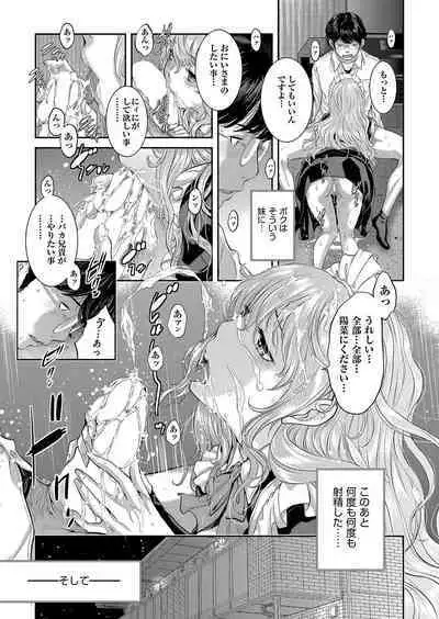 COMIC AUN 2023-04