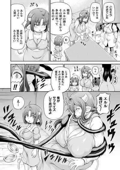 Isekai Shoukan 3
