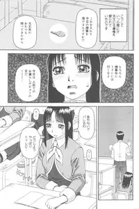[Kiai Neko] Kowaremono