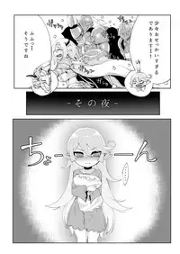 [Egmi=Aruna (KATUU)] Doraburu! Lumiere Hen (Granblue Fantasy) [Digital]