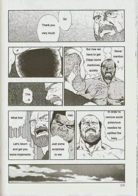 otoko-dosukoi 1