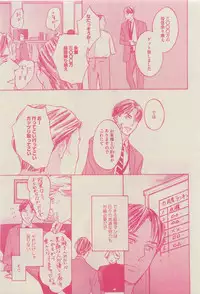 GUSH 2015-04