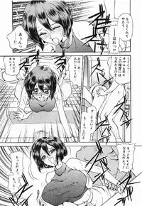 [Caramel Dow]My little teacher