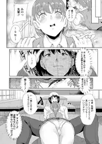 [Misaki (Aoiro Ichigou)] Akogare ni Oborete
