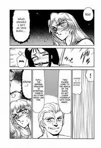 (C50) [LTM. (Taira Hajime)] Nise DRAGON BLOOD! 1 [English] [Brolen]