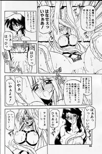 COMIC Papipo 1999-12