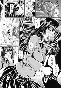 [Kojima Saya] Gakuen Seikatsu