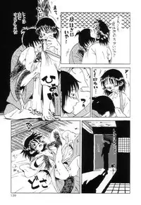 [Oze Akiba] HARMFUL