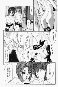 [Grifon] Chigyaku no Hada