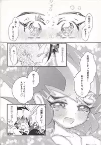 (Sennen Battle Phase 21) [Ituru (Itsuya)] L4UC.zip (Yu-Gi-Oh! ZEXAL)