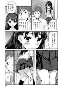 [Tohgarashi Hideyu] MGY