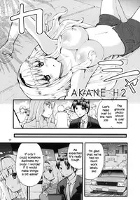 (C78) [Sweet Avenue (Kaduchi)] TAKANE H2 (THE iDOLM@STER) [English] =TV=