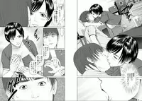Aiyoku no Spiritual 1