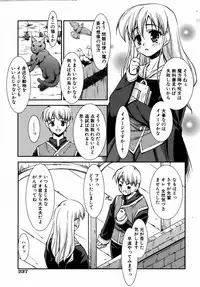 COMIC AUN 2006-08 Vol. 123