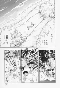 [Hayami Yumi] Binyuu Jogakuin