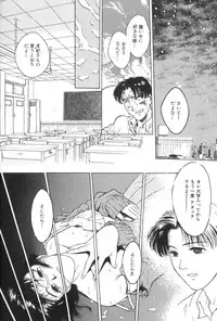 [Funabori Nariaki] Gakuen Nanafushigi