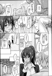 [Sanagi Torajirou] Photorare Ch.01-04