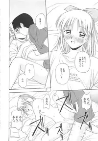 [Satou Chagashi] Re:Arise