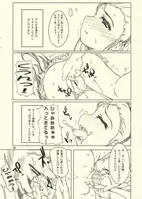 (iDOLPROJECT) [Tokyo Tomodachi Kouen (Sekiguchi Hiroki)] Hatsujou Ricchan (THE IDOLM@STER)
