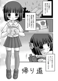[Pantsu Koubou (Sakemasu)] Pantsu Tengoku [Digital]