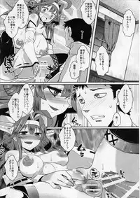 (C86) [Yomothuhirasaka, Nipple Mokuba (bbsacon, Parabola)] Shinkai no Yasoukyoku (Kantai Collection -KanColle-)