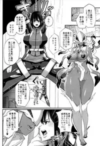 (C93) [NULL Mayu (Chimosaku)] Onee-chan… Sennou sarechatta mazomesu kaizou akuochi-hen