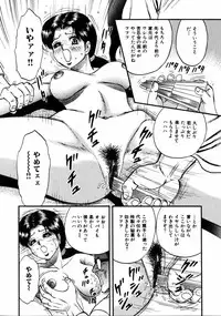 COMIC HimeDorobou 2005-01 Vol.099