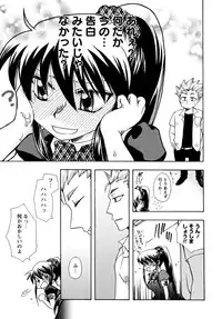 [Suzuki Mira] Jidoukaishitsu no Koibito Ge Tsun na Kanojo ga Dereru Toki