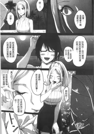 魅惑のハーレムビーチ