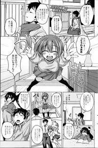 Comic Prism Vol.7 2013 SPRING