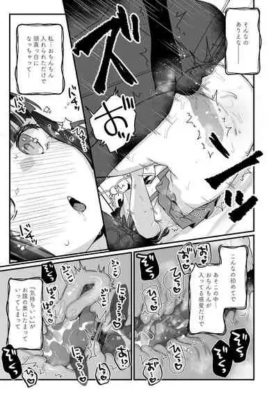 [Tenkirin (Kanroame)] Uchi ni wa Yuurei-san ga Imasu Soushuuhen [Digital]
