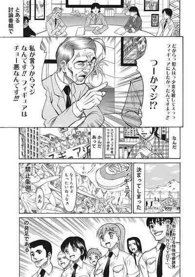 Omoide Kudasai