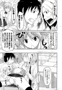 COMIC Aun 2011-01