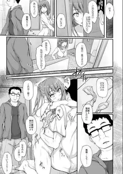 Re:Temptation 5