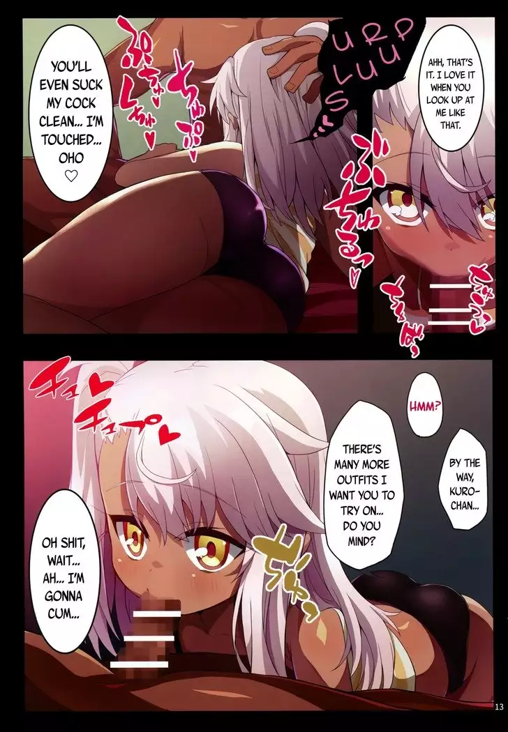 Kuropako | Kurofuck