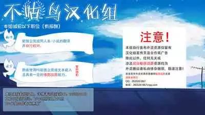 [8cm (Hassen)] Reihou Gakuen Seitokai Engi 3 [Chinese] [不咕鸟汉化组] [Digital]