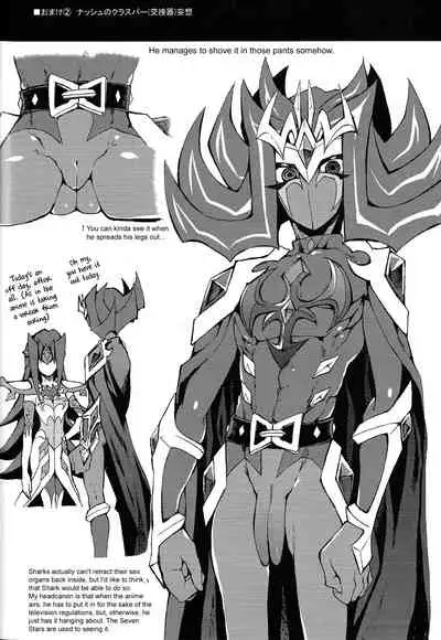 Ultimate Eden